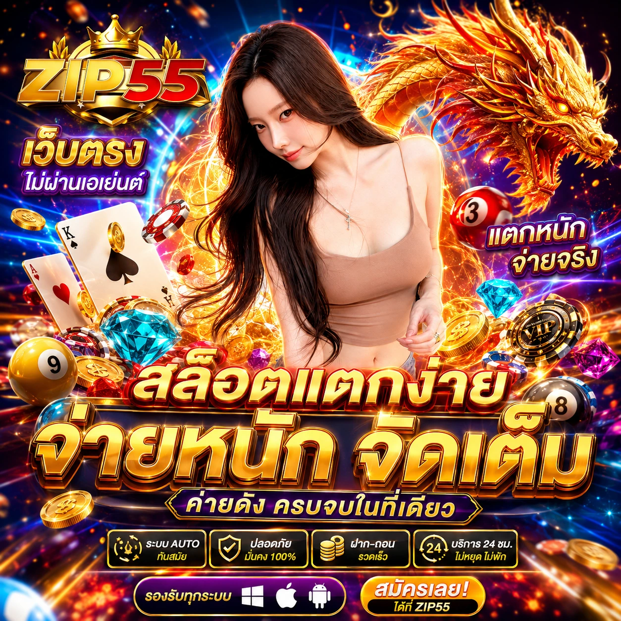 sumo99bwin.store